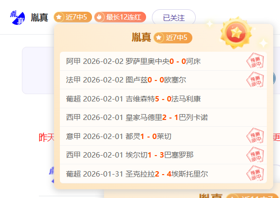 武磊榜样引,穆斯卡特坚,定支持海港,V体育官网,V体育APP,VSports,V体育平台