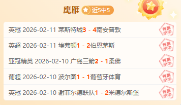 沪地新举,中国数联物,流诞生,V体育官网,V体育APP,VSports,V体育平台