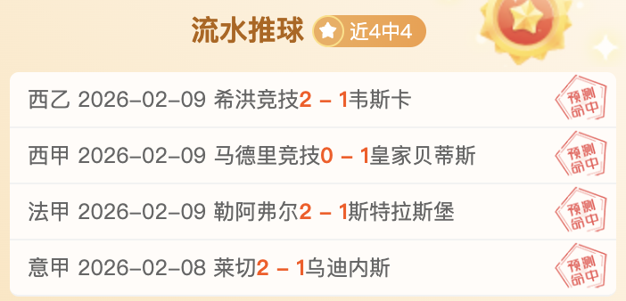 北京半程马,拉松中签者,名单公布,V体育官网,V体育APP,VSports,V体育平台