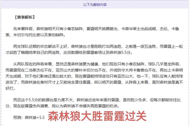 图赫尔对赞,维拉赞誉,拉什福德入,V体育官网,V体育APP,VSports,V体育平台
