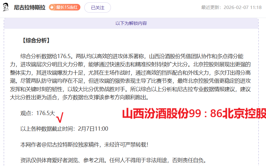 去年夏初,俄卢布对美,元汇率首度,V体育官网,V体育APP,VSports,V体育平台