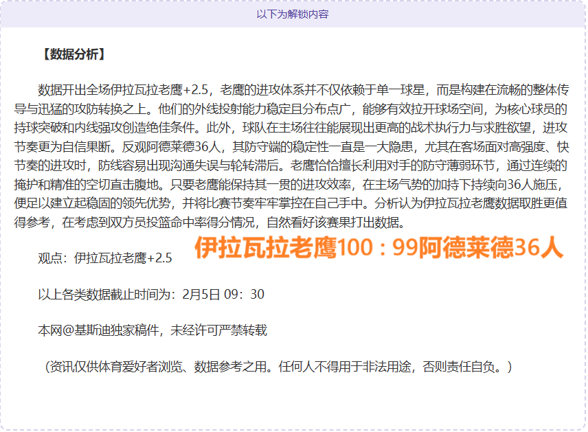 热刺寻求引,进什克里尼,亚尔巩固后,V体育官网,V体育APP,VSports,V体育平台