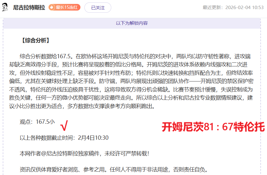 保定马拉松,冠军之城约,日开跑,V体育官网,V体育APP,VSports,V体育平台