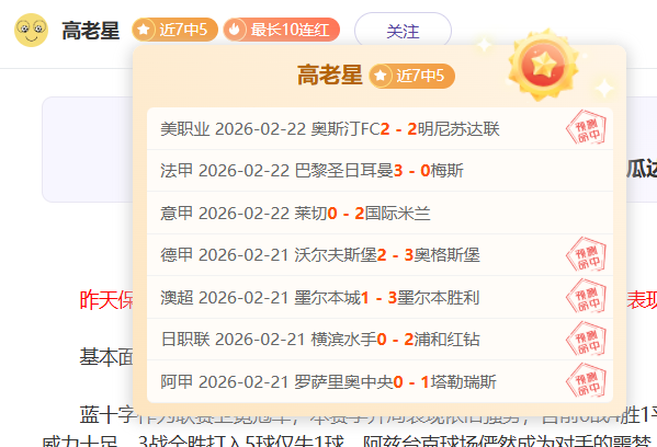邮报,曼城积极寻,找罗德里替,V体育官网,V体育APP,VSports,V体育平台