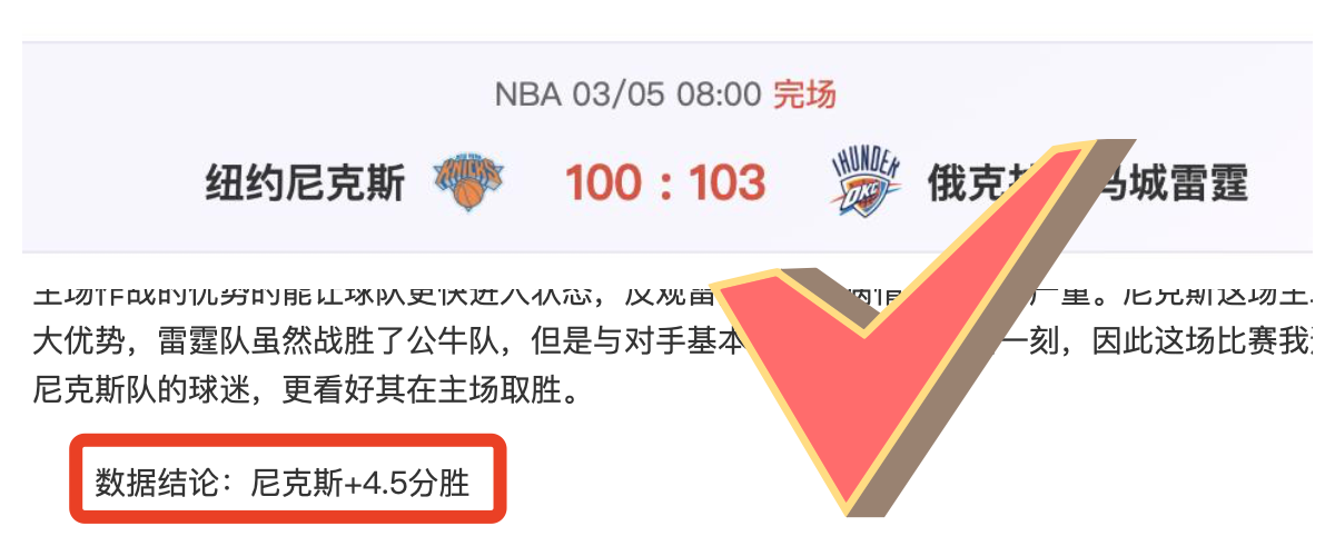 乌媒披露,库萨诺夫曼,城年薪约,V体育官网,V体育APP,VSports,V体育平台