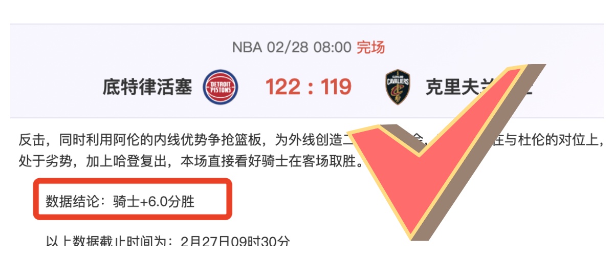 灰熊末节爆,发反超,分胜热火,V体育官网,V体育APP,VSports,V体育平台