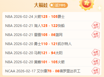 沪上双强领,跑中超积分,国安遭遇四,V体育官网,V体育APP,VSports,V体育平台
