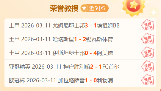 大乐透期号,专家推荐,质合分析前,V体育官网,V体育APP,VSports,V体育平台