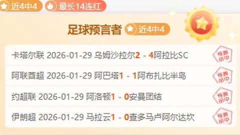 [焦点]詹姆斯盛赞芬尼-史密斯：关键三回合定胜负，获48赞回应116条