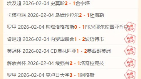 阿诺德接近加盟皇马，六台曝皇马尚未正式签约