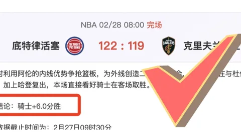 灰熊末节爆发反超25分胜热火 老鹰遭轻松击败