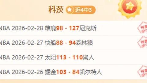 斯瓦泰克面临男子精心布置的追踪骚扰：影响其母与团队，心理专家亦受波及