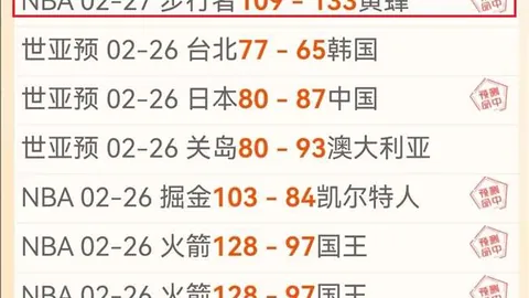 “亚冬会第九届闭幕式彩排圆满结束，央视新闻客户端同步直播”