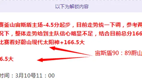 “外媒曝：阿森纳瞄准伊普斯维奇队前锋德拉普加盟”